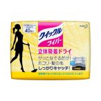 アズワン(AS ONE) クイックルワイパー 替シート ドライタイプ 40枚入 1袋(40枚入り)