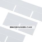 アズワン 薬品トレー小用タテ仕切板