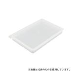 アズワン PP嵌合容器 A型蓋