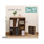 エイ・アイ・エス MBA-800フ゛ラウン A4ファイルホームボックスBR