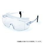山本光学 SN-737 PET-AF CLA オーバーグラス保護めがね SN-737 JIS PET-AF CLA
