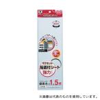 マグエックス MSWFP-1030 マグネット粘着付シート 強力タイプ
