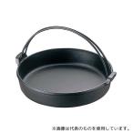 岩鋳 1642900 南部 鉄 すきやき鍋 ツル