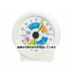 エンペックス気象計  生活管理温湿度計93×89×35mm80g(ブリスター) TM-2870 入数：1個