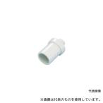 因幡電機産業 DSH-14-16V ドレンホース用VP管ジョイント 適合VP管16A
