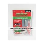 ニトムズ  超強力両面テープ塩化ビニル用20×4 T4583 入数：1巻