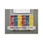 エスコ EA538LG-18 絶縁圧着端子セット