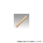 菅公工業 タ059 チュパック 紙筒