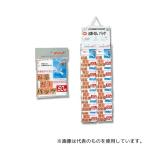 ゼンミ 4753031 お茶・だし パック 50枚