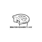 オムロン（ヘルスケア） C16-8 霧化ハウジングキャップ NE-C16-8 1個