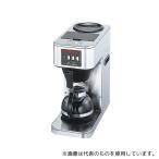 アズワン ボンマック コーヒーブルーワー BM-2100