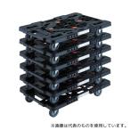 トラスコ中山 MPK-600-BK-M6 まとめ買い 樹脂製平台車 ルートバン MPK-600-BK 6台セット