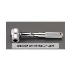 ショッピングエスコ エスコ EA602CZ-34 W3/8・1/2/148mm 全ねじレンチ