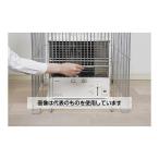 エスコ EA897CW-30 650x550x710mm ストーブガード(石油ストーブ用)