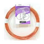 アズワン(AS ONE) 銅線 #20×約45m IW-262 1巻