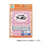 ミツヤ WAP166-CJ-RD ワッポン オリジナル 赤 増量 M48640