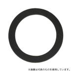 丸山製作所 641344 カップリングパッキン 金属 38mm用