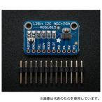 Adafruit 1083 ADS1015搭載ADコンバーター(12ビット)