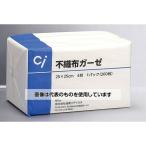  зуб love medical нетканый материал марля 25×25cm 4 листов накладывающийся 200 листов входит входить число :1 упаковка (200 листов входит )