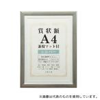 その他DIY、業務、産業用品
