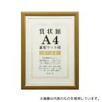 その他DIY、業務、産業用品