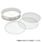 高儀 2040030 ステンレス園芸フィルター φ37cm