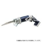 高儀 1401586 EM 14.4V充電のこぎり本体 DN144LiAX