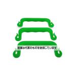 宮島化学工業  手提げホルダー 緑 3個入 入数：1パック(3個入)