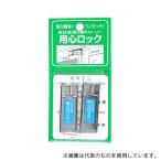 その他DIY、業務、産業用品