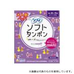 ショッピングタンポン ユニ・チャーム ソフィ ソフトタンポン スーパープラス 25個