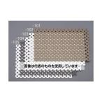 アズワン(AS ONE) 450x 300x3.0mm パンチン