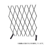 小林金物 230 ワンタッチ伸縮.簡易フェンス