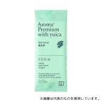 FSX YUICAKJ 高級アロマ配合おしぼり AROMAプレミアムwith yuica クロモジ 300枚入