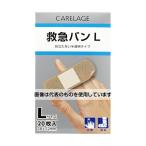 キョーリキ  CARELAGE 救急バン 半透明タイプ Lサイズ 20枚入 入数：1個(20枚入)