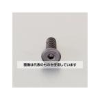 エスコ EA949MW-516 M5 x16mm 六角穴付ボ�