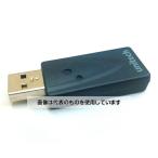 アズワン(AS ONE) MS840P/MS842用USBドング