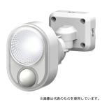 ライテックス LED-AC103 4W×1灯 LEDセンサーライト