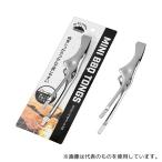 エコー 0321-709 ミニバーバキュートング