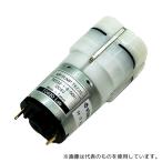 TOKIO Lab TKC32-1-6-0001 小型DCダイアフラムポンプ エアポンプ 吐出ポンプ DC6V 0