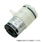 TOKIO Lab TKV27-1-3-0001 小型DCダイアフラムポンプ エアポンプ 吸引ポンプ DC3V 0