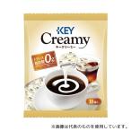 キーコーヒー 502214 クリーミーポーション18個
