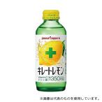 ポッカサッポロフード