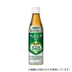 花王 154095 ヘルシア緑�