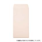 キングコーポレーション N3S80PYN ソフトカラー封筒 長3 〒枠無 ピンク 100枚入