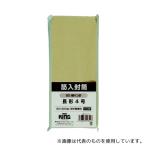 キングコーポレーション N4SJ100 筋入封筒 長4 100枚