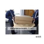 エスコ  1230x1230mm 荷物運搬用/作業用