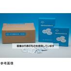 アズワン(AS ONE) DPD試薬粉末分包No.1100回入 入数：1箱(100包入)