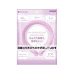 RABLISS KO282 RABLISS クールネックリング ラベンダー