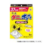 ショッピングダニ捕りシート アース製薬 ダニがホイホイ ダニ捕りシート 3枚