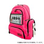  Япония ei Tec s01-170 эвакуация kun плечо к плата . легко делать работник по уходу за детьми рюкзак розовый предотвращение бедствий для как .